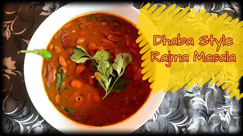 Dhaba Style Rajma Masala Recipe | Cook Dhaba Style Rajma Chawal Recipe at home. Easy Rajma ...