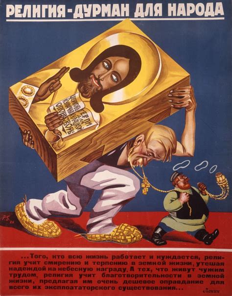 «Religion is the opium of the people», 1928 : r/PropagandaPosters