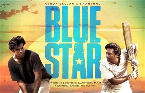 Blue Star Review - This Sports drama talking about social issues has both highs and lows! Tamil ...