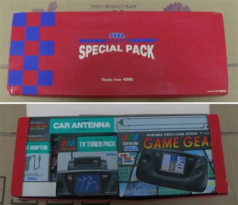 Sega Game Gear Special Pack - Consolevariations