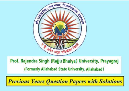 Allahabad State University Previous Question Papers Download