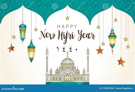 Happy New Hijri Year 1440. Holiday Card. Stock Vector - Illustration of ...