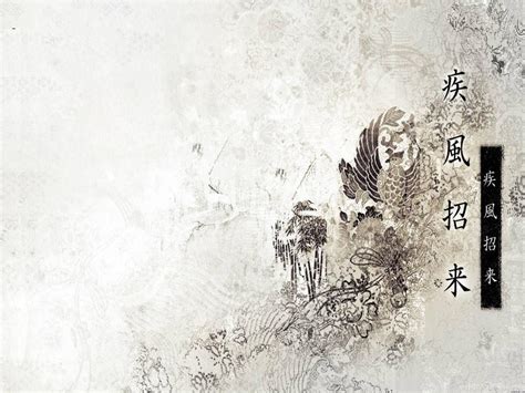 Chinese Calligraphy Desktop Wallpapers - Top Free Chinese Calligraphy Desktop Backgrounds ...