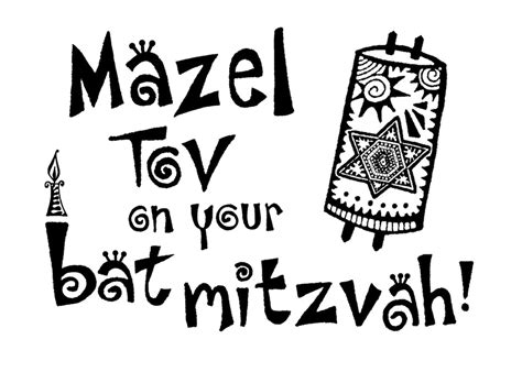 Bar Mitzvah Cards - Etsy