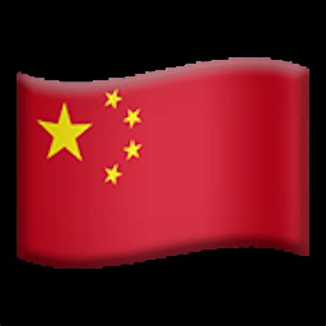 🇨🇳 Flag: China Emoji Copy Paste 🇨🇳