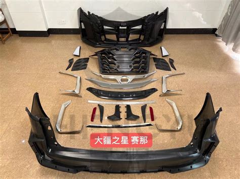 Car Accessories for Toyota Sienna 2021 Include Front and Rear Bumper Assembly with Grille ...