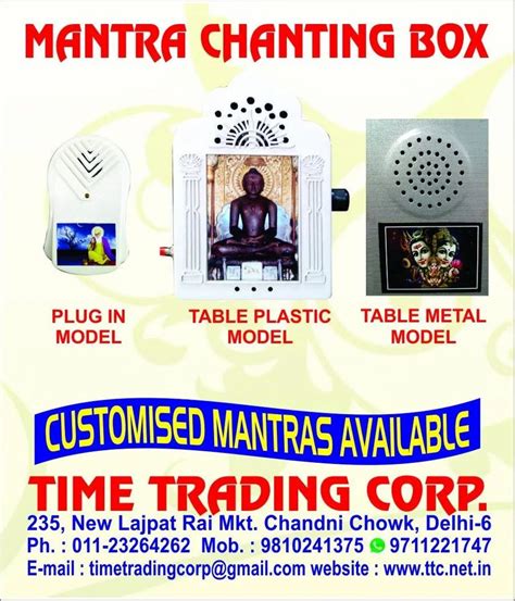 Lord Vishnu Mantra Chanting Box at best price in New Delhi by Time Trading Corporation | ID ...