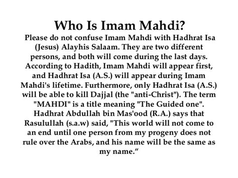 HADITH REGARDING IMAM MAHDI