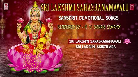 Sri Lakshmi Sahasranamavali | Sanskrit Devotional Songs | Lord Lakshmi ...