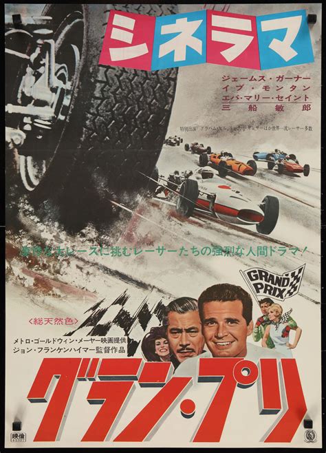 Grand Prix Movie Poster 1967 Japanese 1 Panel (20x29)