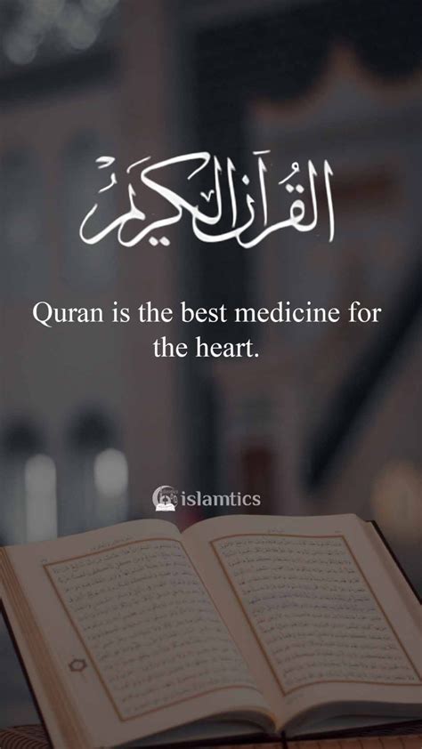 Quran Wallpapers - Top 17 Best Quran Wallpapers [ HQ ]