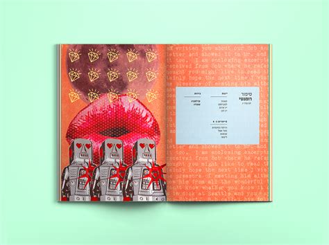 The Library Pub on Behance