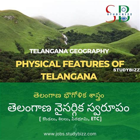 Telangana Geography Practice Test on Physical Features of Telangana - EXAMS