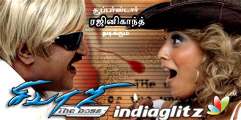 Sivaji (Tamil) Music review songs lyrics - IndiaGlitz.com