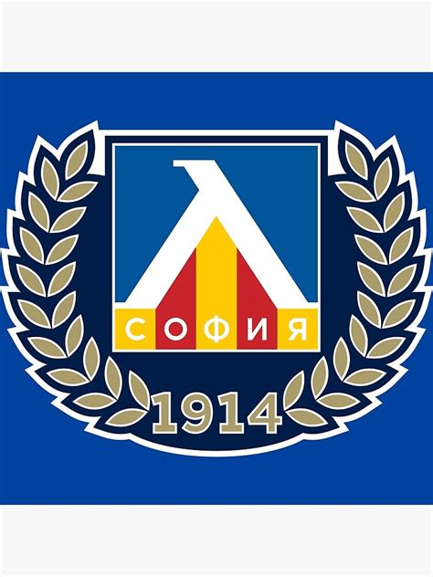 "BULGARIA-LEVSKI SOFIA LOGO" Poster by tamilkaka | Redbubble