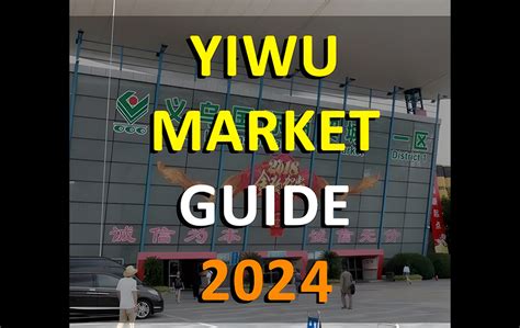 The Complete Yiwu Market Guide 2024 - EJET Sourcing