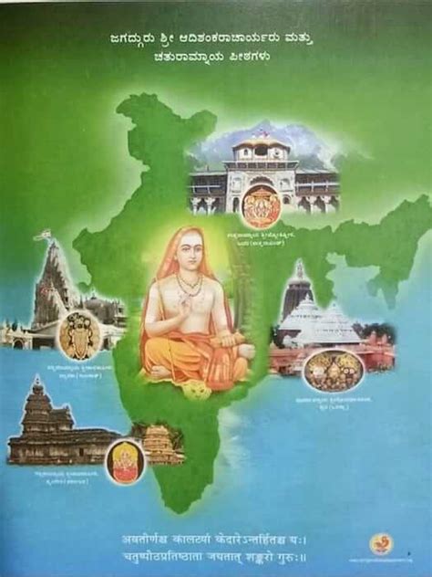 Sacred Char Dham Temples Of India - Adi Shankaracharya's Legacy