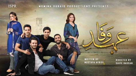 Wahaj Ali shines bright in 'Ehd-e-Wafa' with an outstanding performance ...