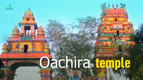 Oachira temple | Temples in Kollam | Let's Travel Temple | Kerala Temples | Kerala Pilgrimage ...