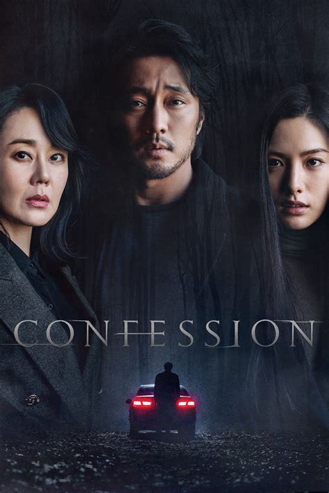 Confession | Rotten Tomatoes