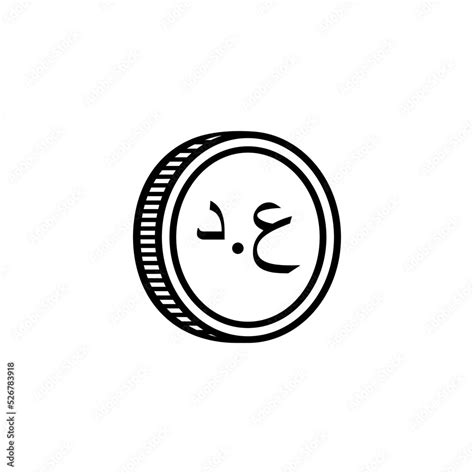 Iraq Currency Icon Symbol, Iraqi Dinar, IQD. Vector Illustration Stock ...