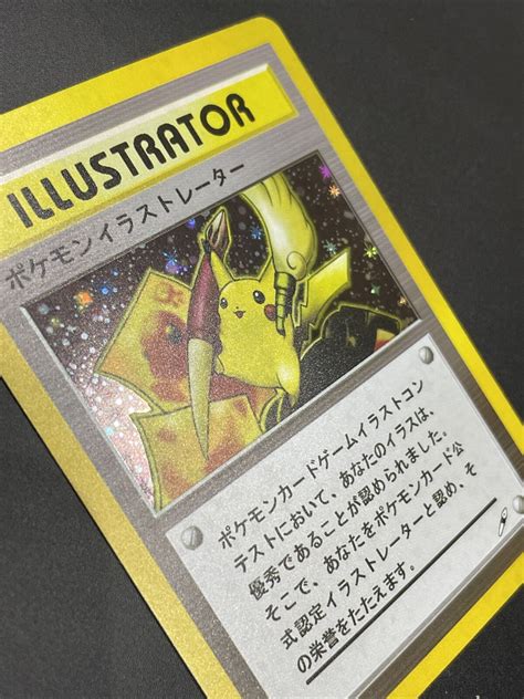 Mavin | Pikachu Illustrator Pokemon Card HOLO Atsuka Nishida JAP Pocket Monster-