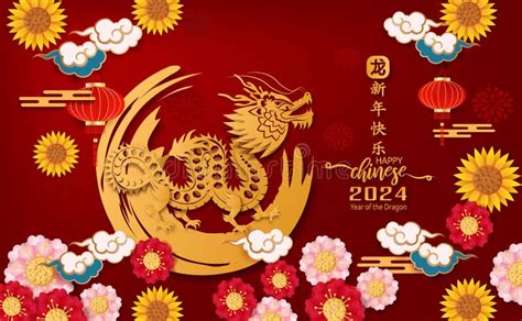 Happy Chinese New Year 2024. Year of Dragon Charactor with Asian Style Stock Vector ...