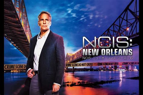 【速報】『NCIS：ニューオーリンズ』シーズン7で終了へ | ニュース | 海外ドラマ | 海外ドラマNAVI