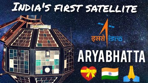 Aryabhata Satellite Images