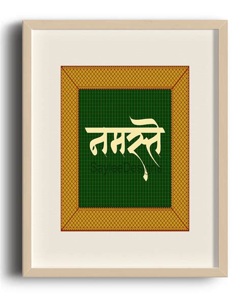 Namaste Wall Art Namaste Typography Poster yoga wall art - Etsy.de