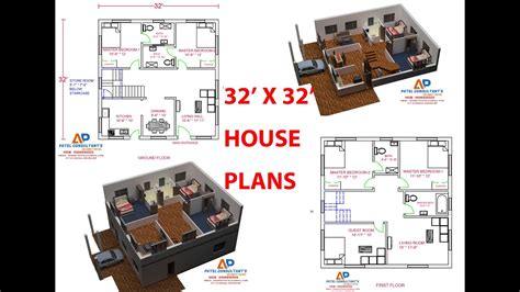 32 x 32 house plan II 4 bhk house plan II 32x32 ghar ka naksha II 32x32 house design - YouTube