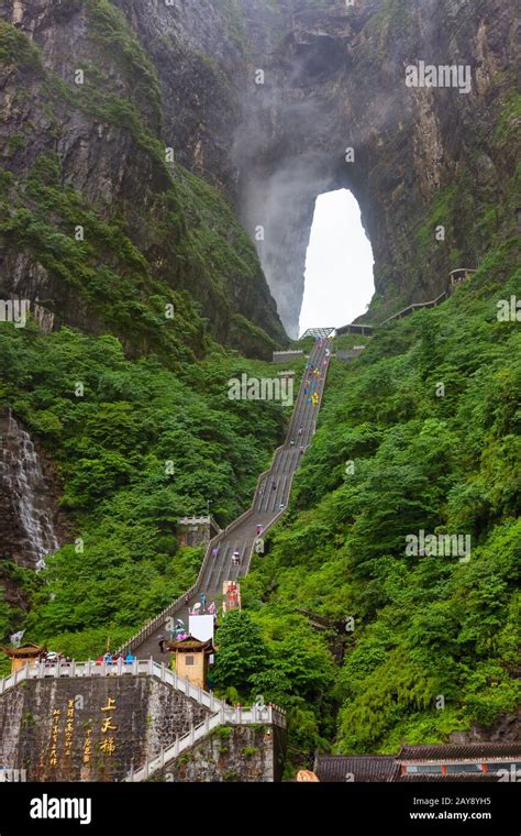 Stairs to Tianmen cave in Tianmenshan nature park - Zhangjiajie China Stock Photo - Alamy