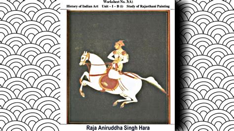 RAJA ANIRUDH SINGH HARA- [PAINTING EXPLAINED IN HINDI] - YouTube