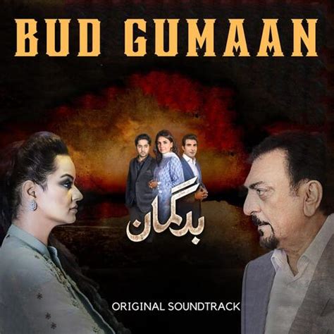 Yeh Mumkin To Nahi (From "Bud Gumaan") Lyrics - Yeh Mumkin To Nahi ...