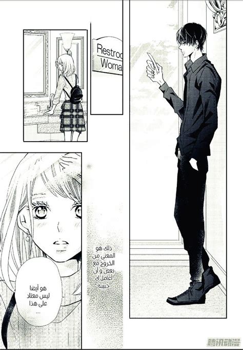 Kurosaki-kun | Manhwa manga, Manga anime, Manga