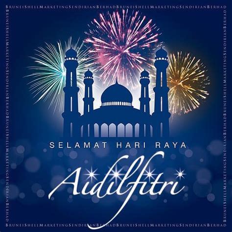 Hari Raya Greetings Cards APK for Android Download