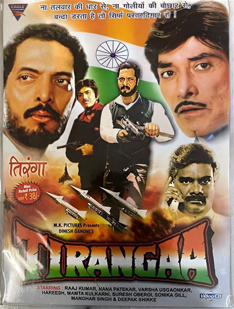 Tirangaa (1992)