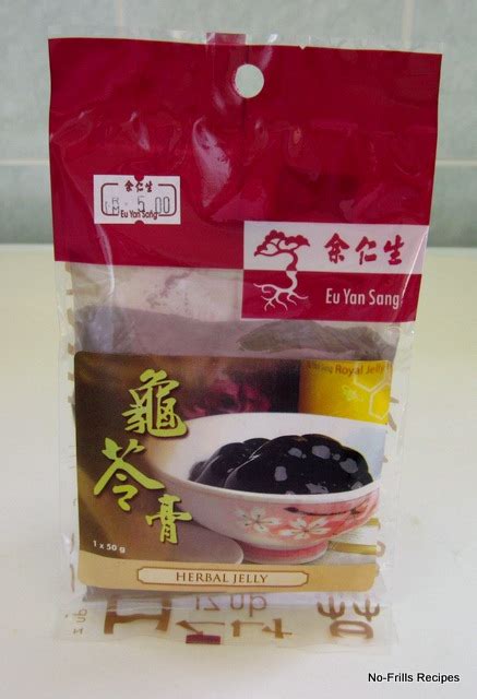 Herbal Jelly ~ Gui Ling Gao