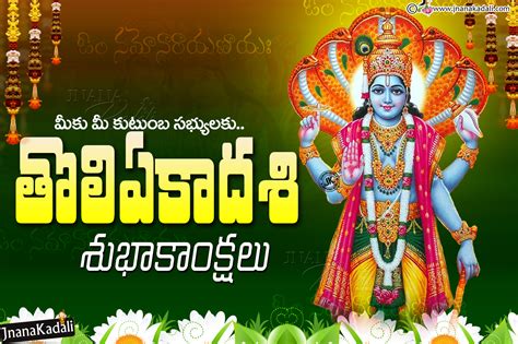 Happy Tholi Ekadasi 2018 Images HD Quotes Wishes Greetings Wallpapers ...