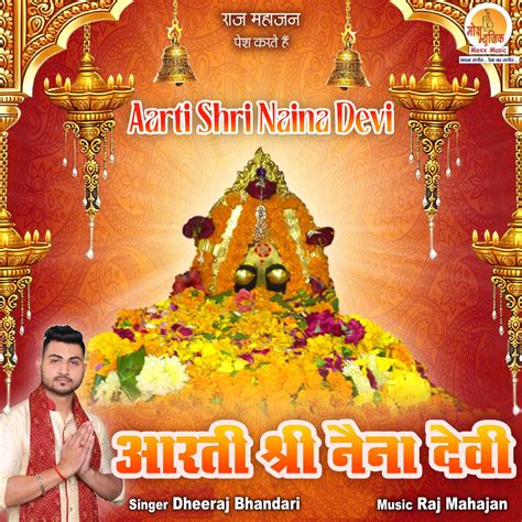 ‎Aarti Shri Naina Devi - Single - Dheeraj Bhandariのアルバム - Apple Music