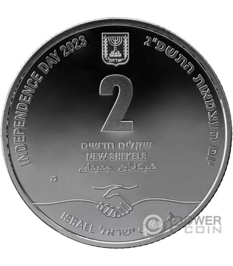 ABRAHAM ACCORDS Israel's Independence Day 1 Oz Silver Coin 2 Nis Israel ...