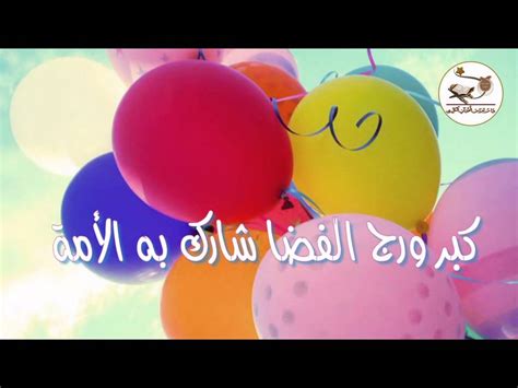 هلا بالعيد - YouTube