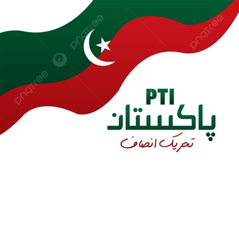 Pakistan Flag Transparent PNG Image, Waving Flag Of Pti Pakistan Tehreek E Insaf On Transparent ...