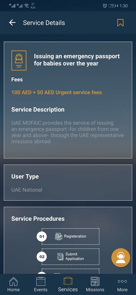 UAE MOFAIC for Android - Download