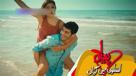 Pyaar Lafzon Mein Kahan Episode 1 Promo - YouTube