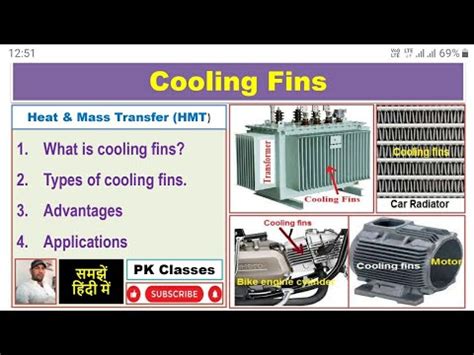 Extended surface क्या है !Types of cooling fins! Advantages ! Applications! Cooling fins !HMT ...