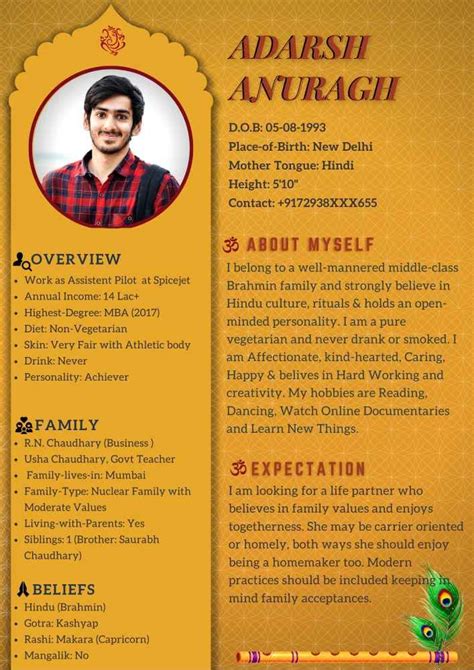 Modern Marriage Biodata With Cool Design | Milan Mantra | Bio data for marriage, Marriage ...