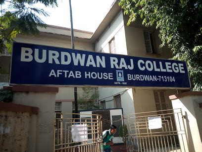 Burdwan Raj College Purba Bardhaman - Colleges | Joonsquare India