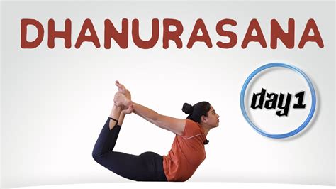 Day 1 of 5 days Dhanurasana For Beginners - YouTube