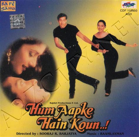 All Artist Images Of Hum Aapke Hain Kaun